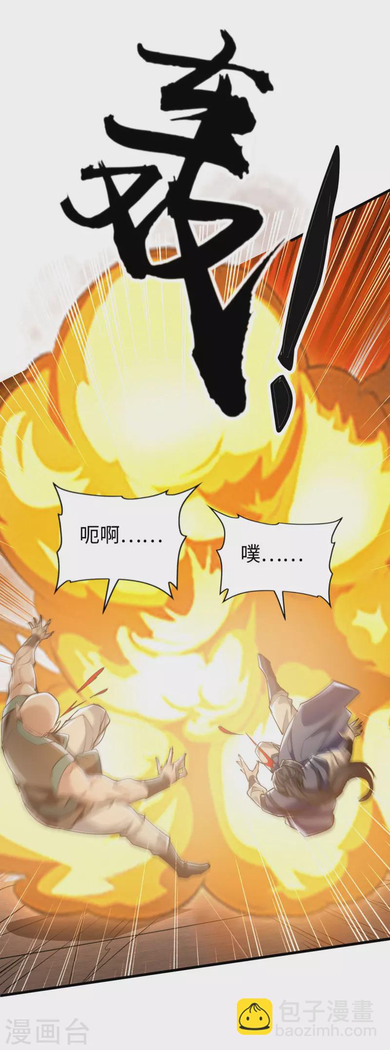 第337话 今天你哪都去不了10