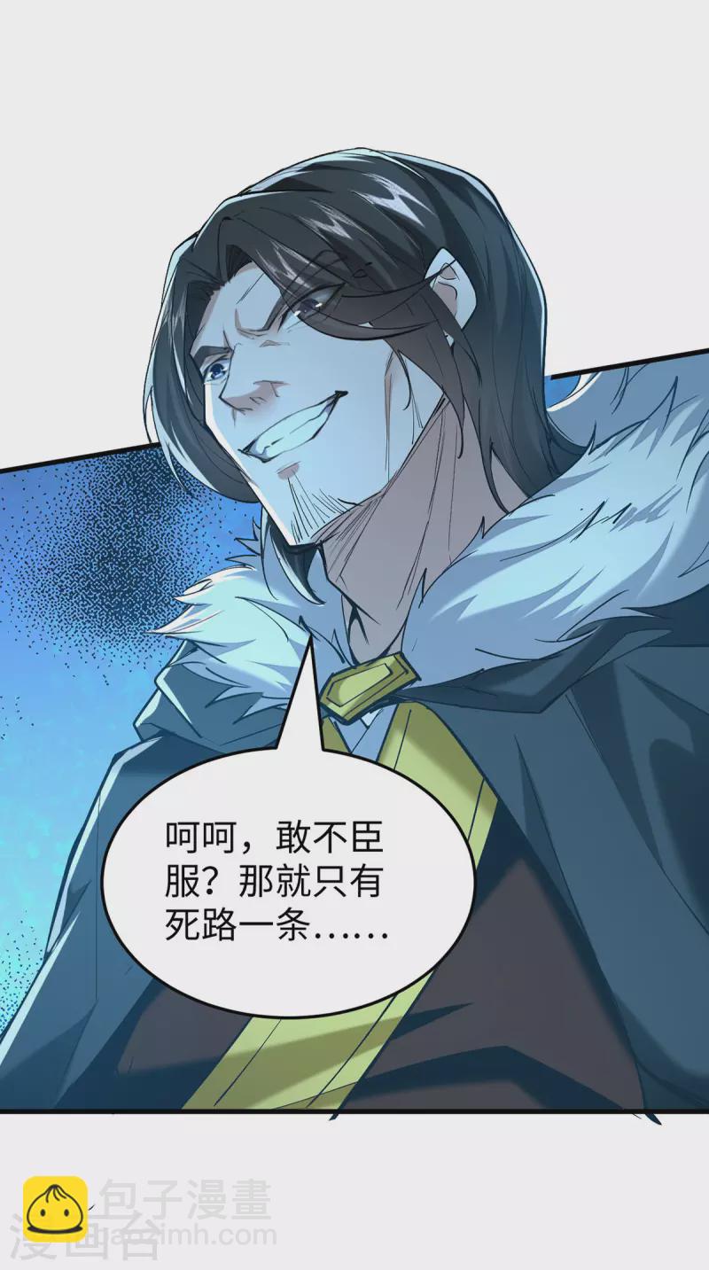 第337话 今天你哪都去不了14