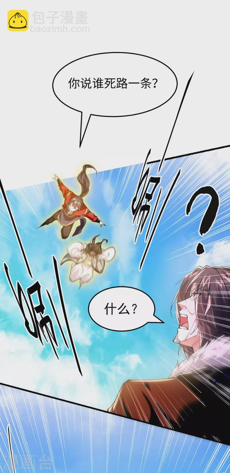第337话 今天你哪都去不了15