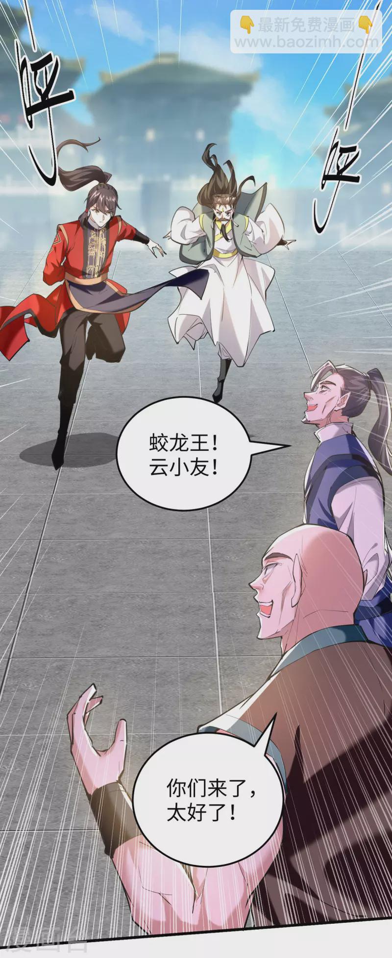 第337话 今天你哪都去不了16