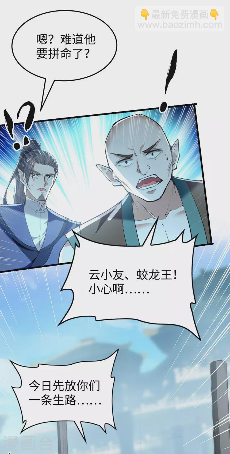 第337话 今天你哪都去不了22