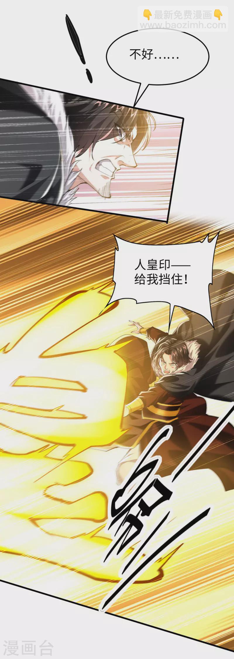 第337话 今天你哪都去不了25