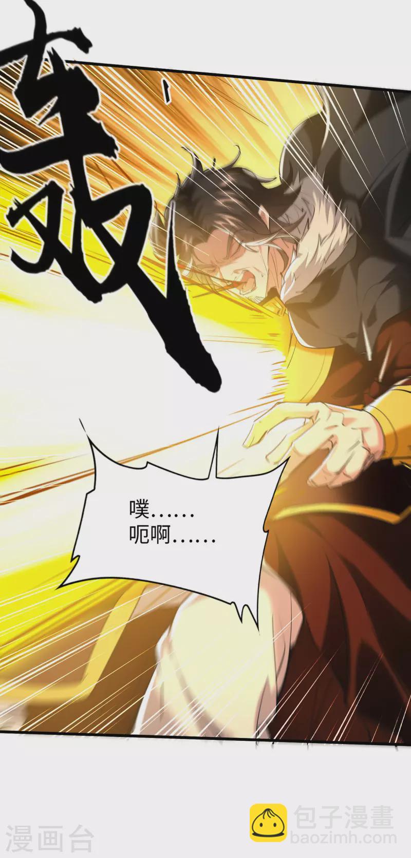 第337话 今天你哪都去不了27