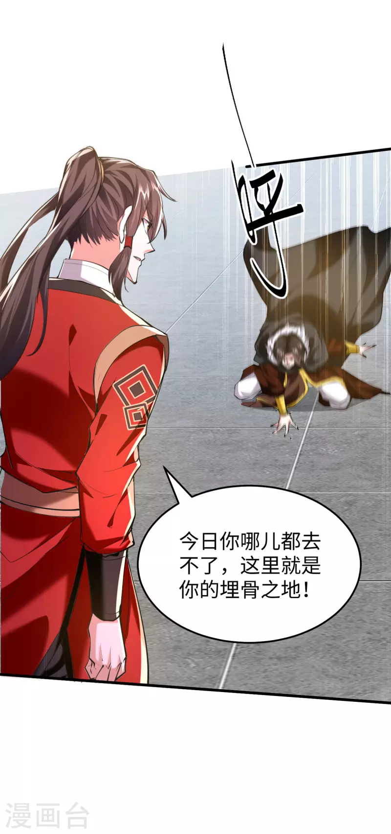 第337话 今天你哪都去不了28