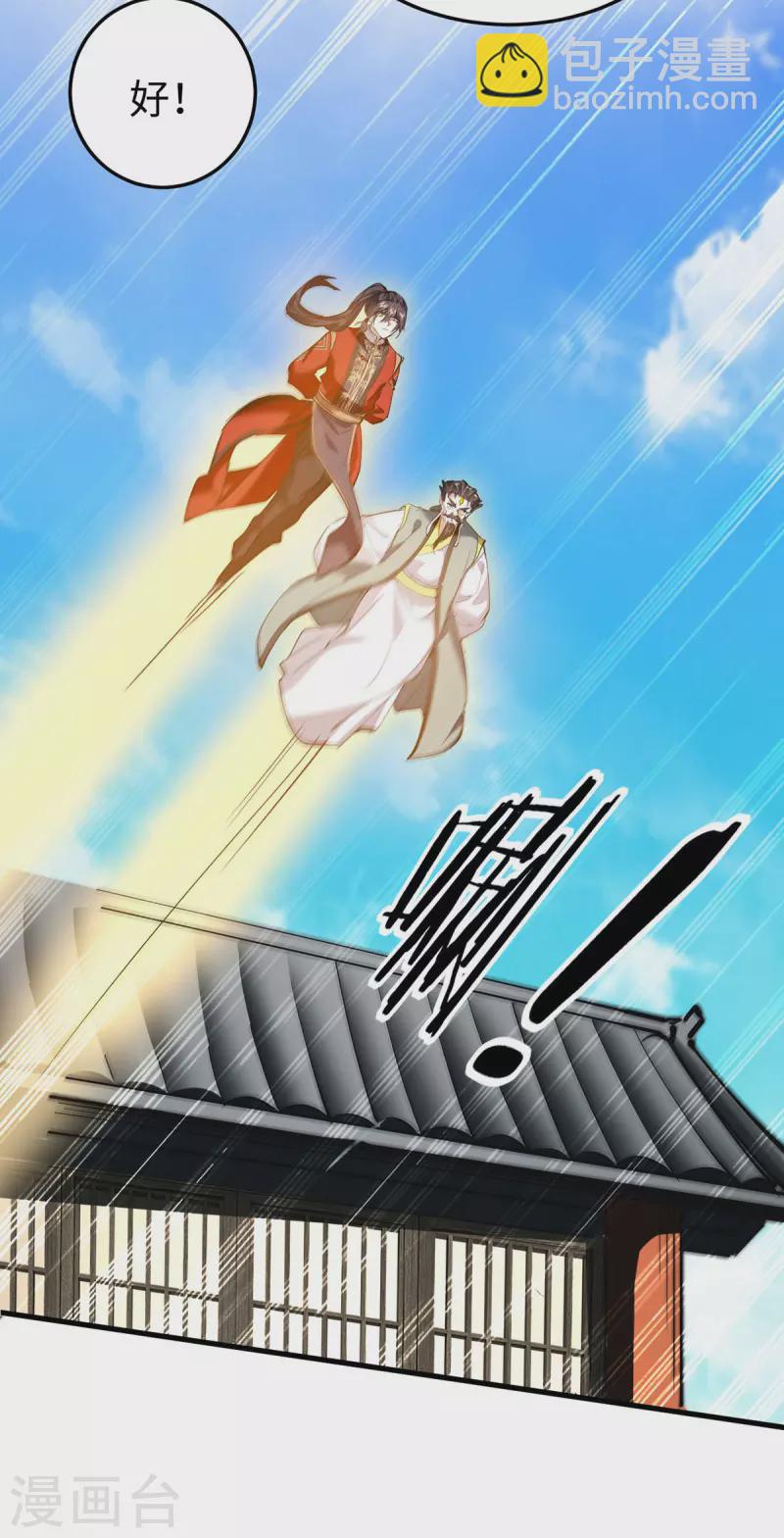 第337话 今天你哪都去不了8