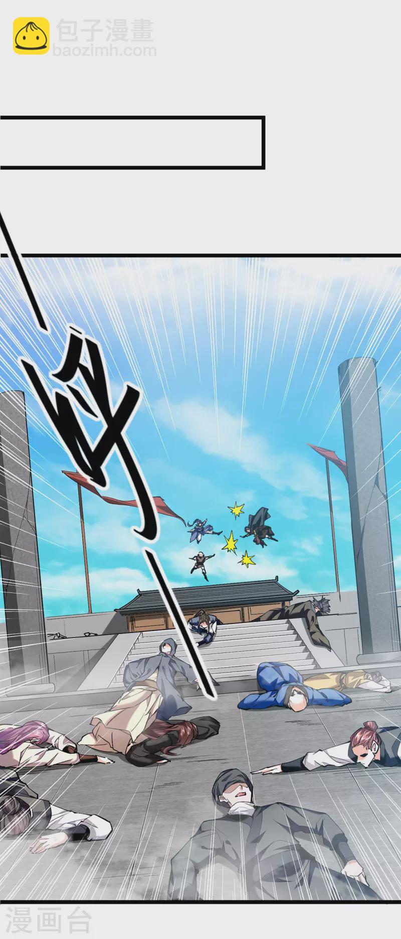 第337话 今天你哪都去不了9