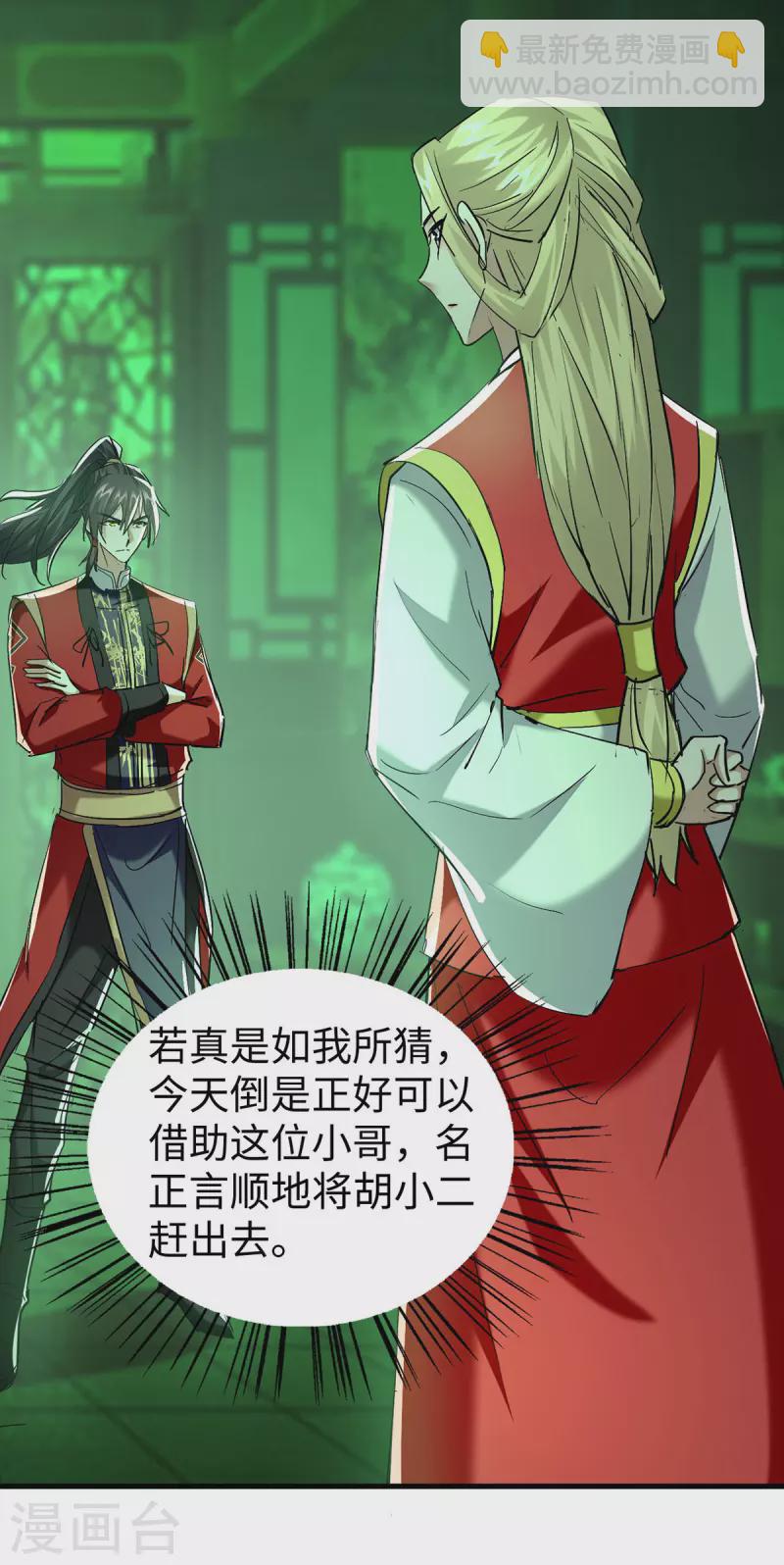 第348话 惩罚18