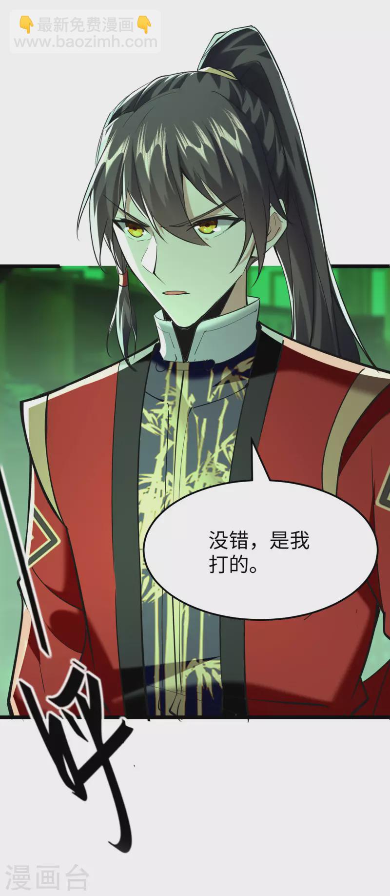 第348话 惩罚9