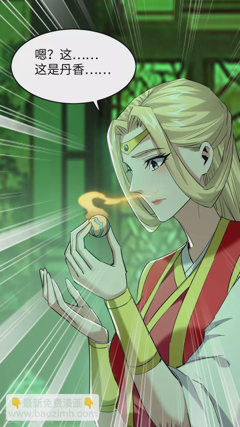 第349话 真金不怕火炼29