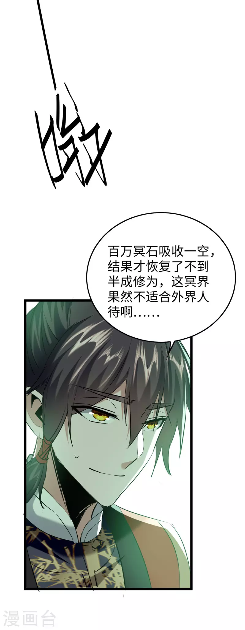 第351话 讨债1