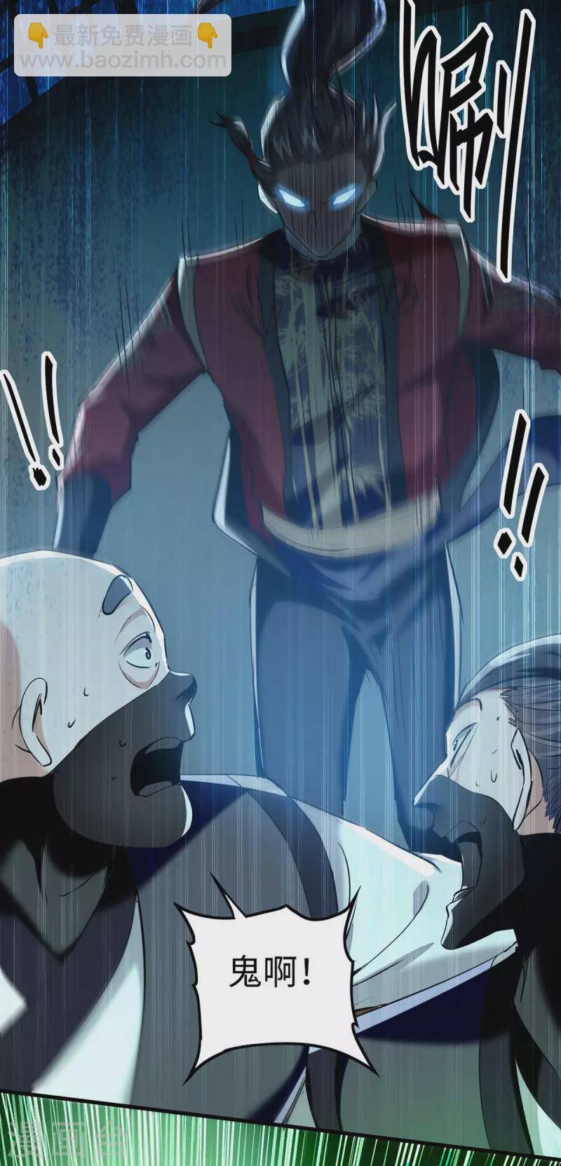 第351话 讨债10