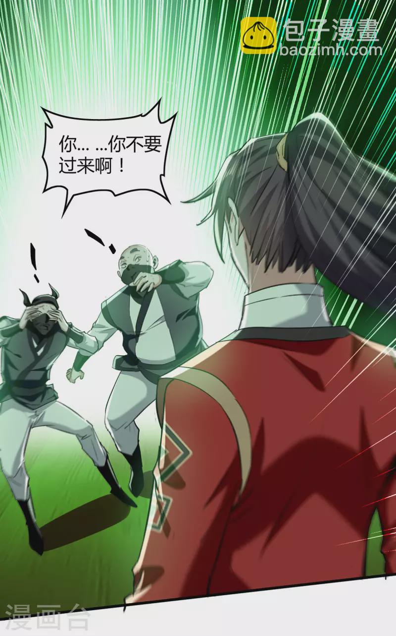 第351话 讨债11