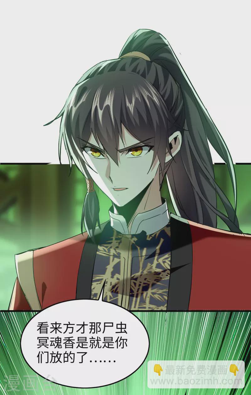 第351话 讨债13