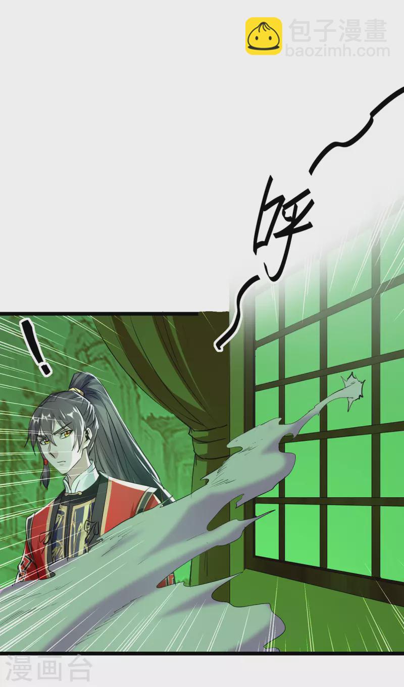 第351话 讨债2
