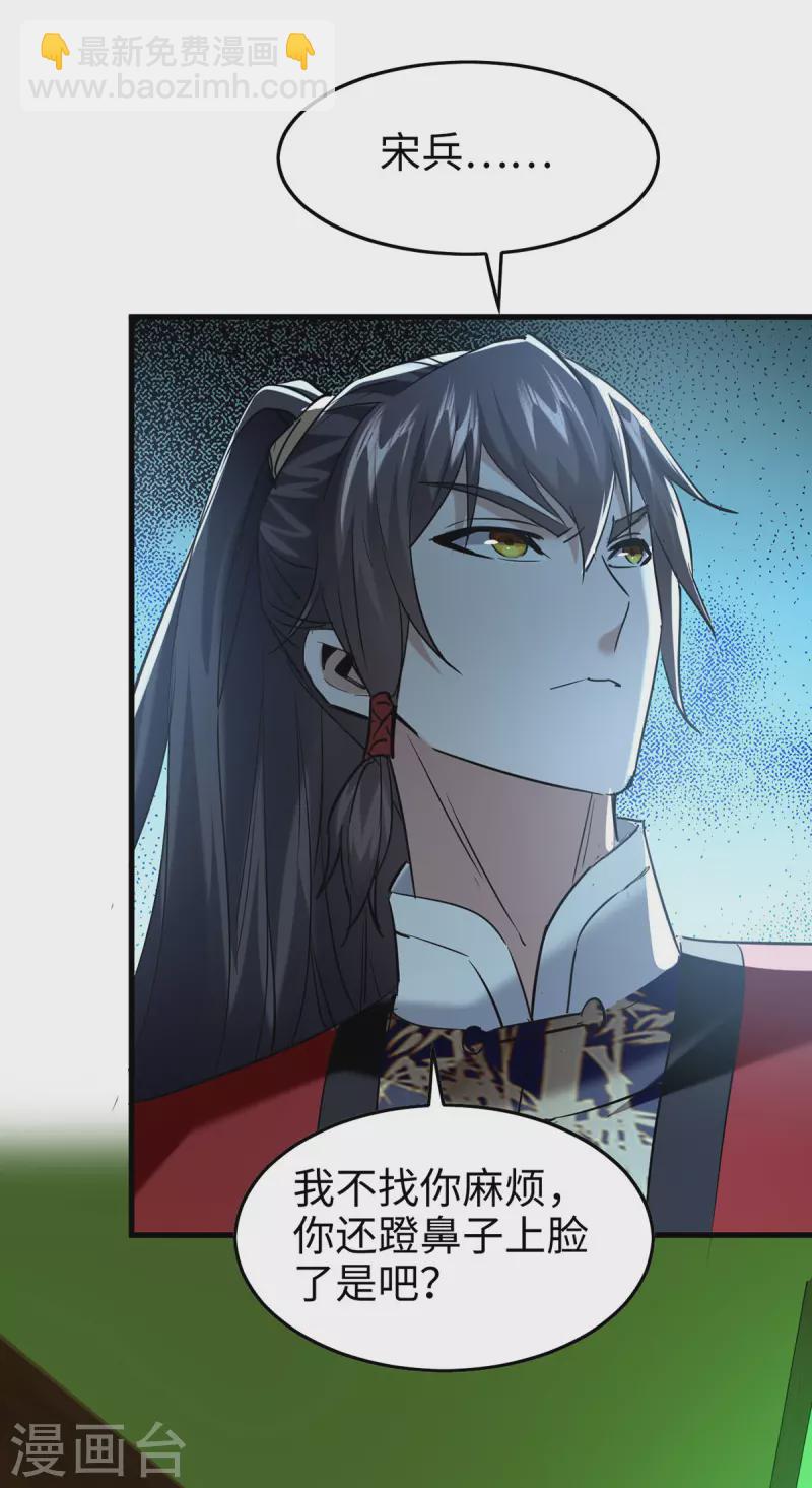 第351话 讨债21