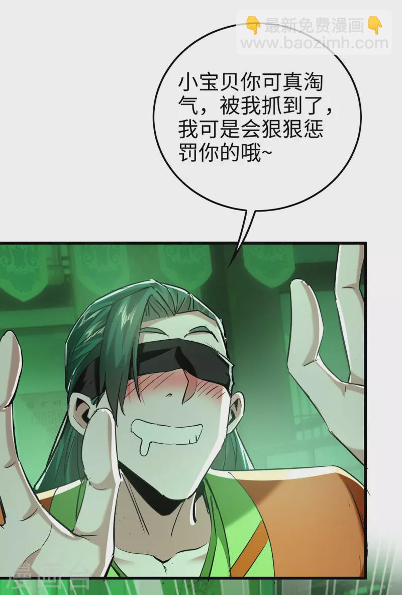 第351话 讨债27