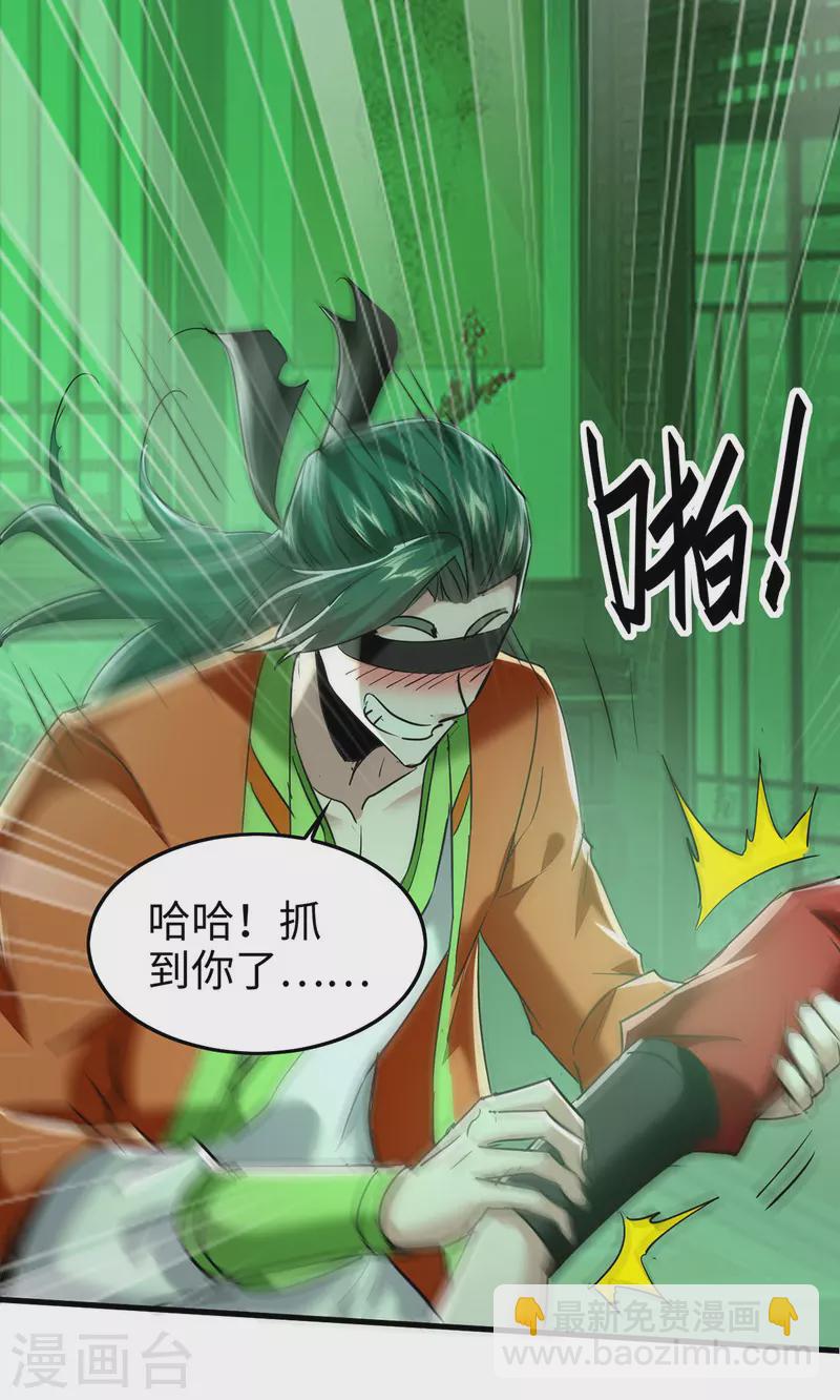 第351话 讨债28