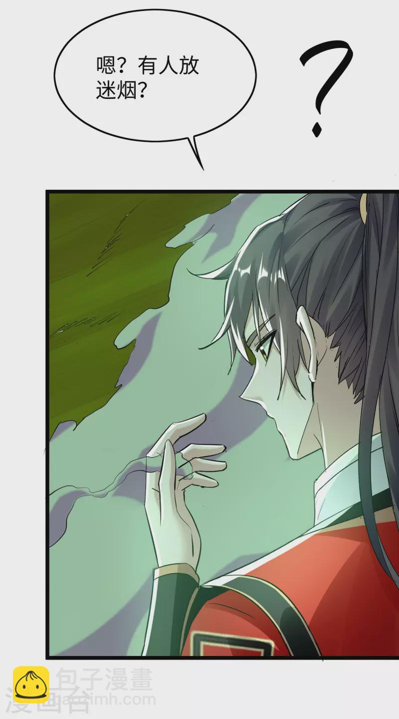 第351话 讨债3