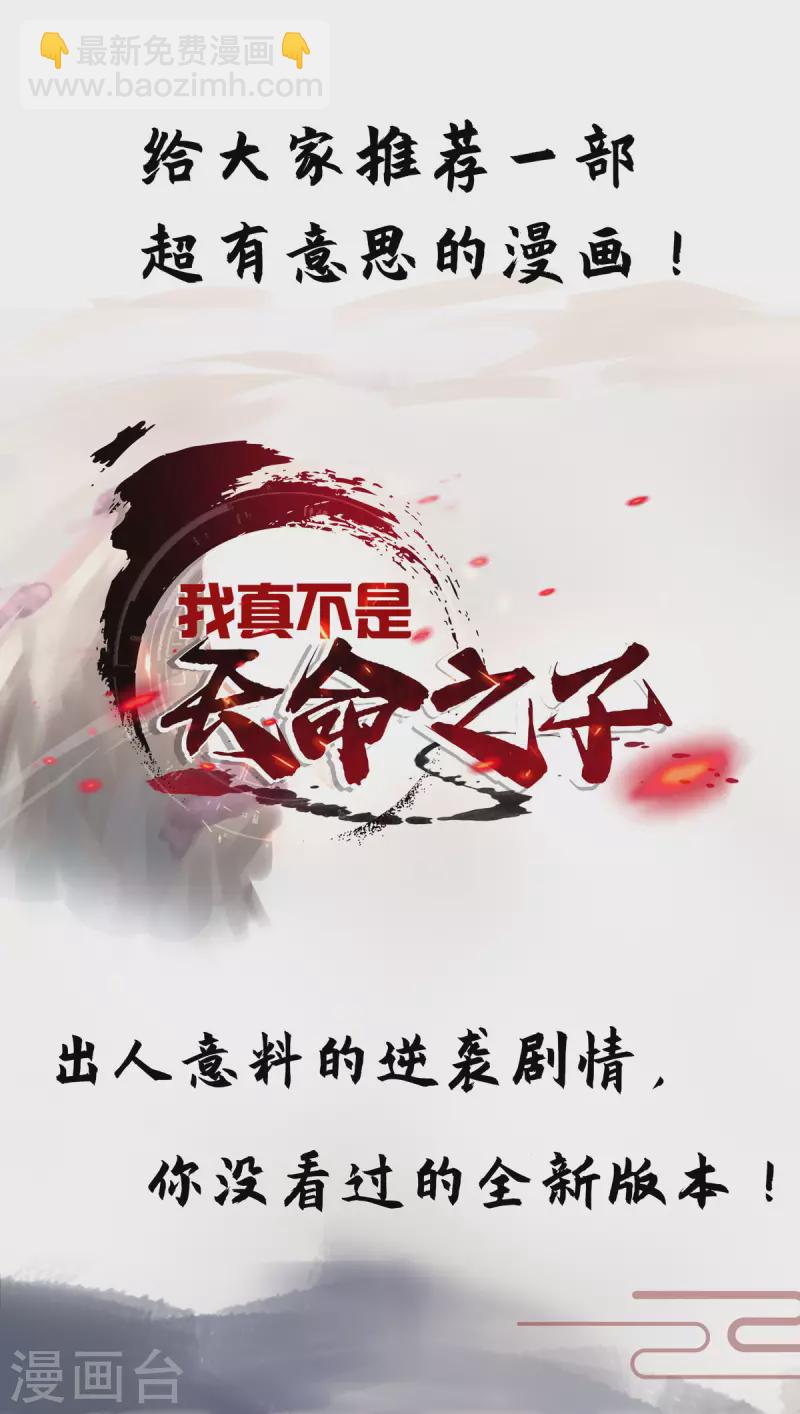第351话 讨债32