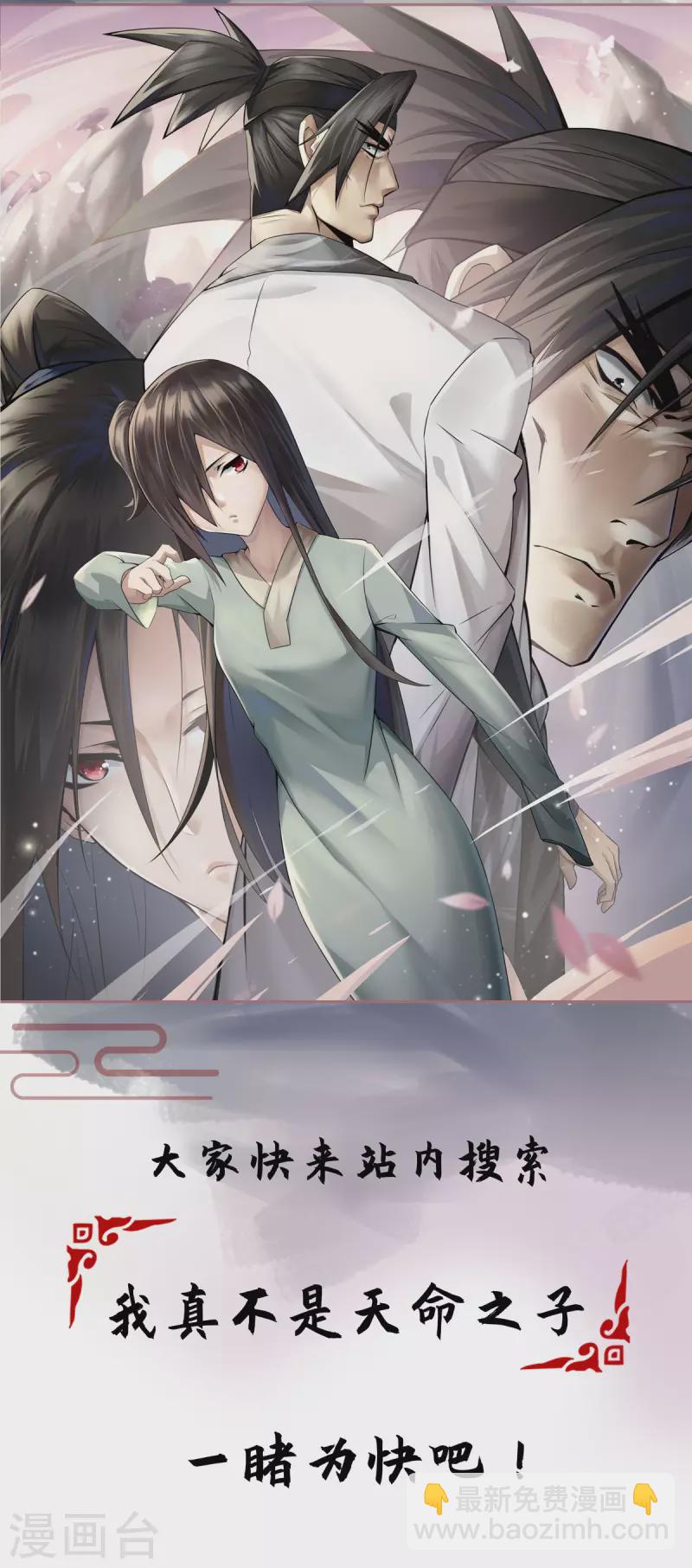 第351话 讨债33
