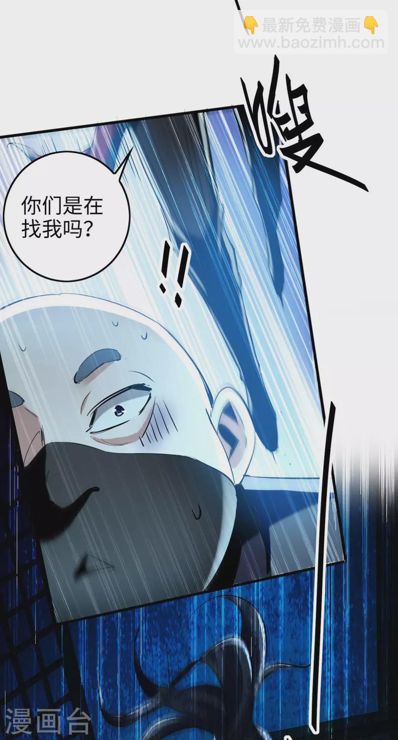 第351话 讨债9