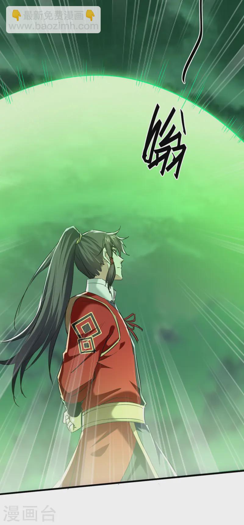 第370话 青莲地心火5