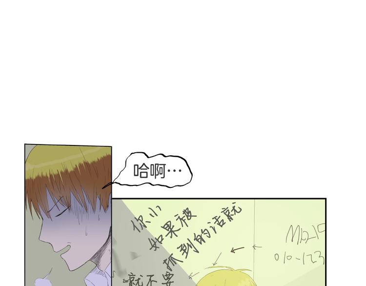 第5话 解释不清10