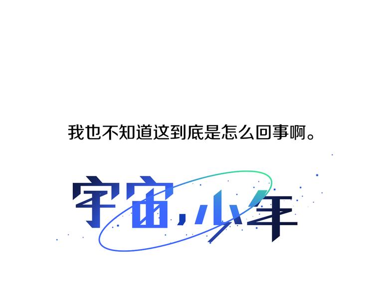 第5话 解释不清12