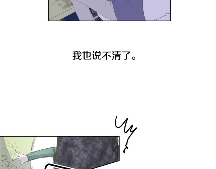 第5话 解释不清2