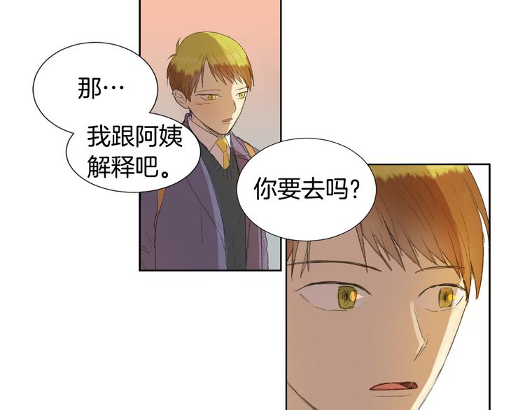 第5话 解释不清29