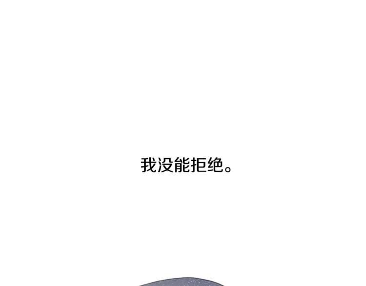 第5话 解释不清33