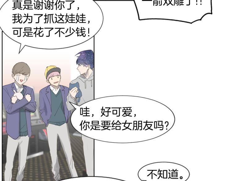 第5话 解释不清39