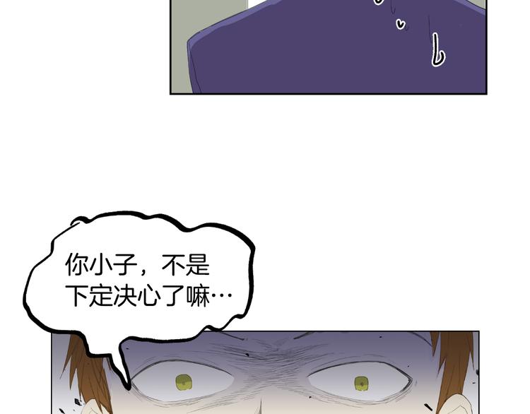 第5话 解释不清4