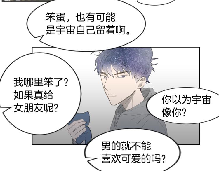 第5话 解释不清40