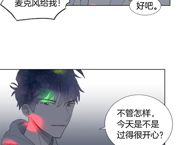 第5话 解释不清45