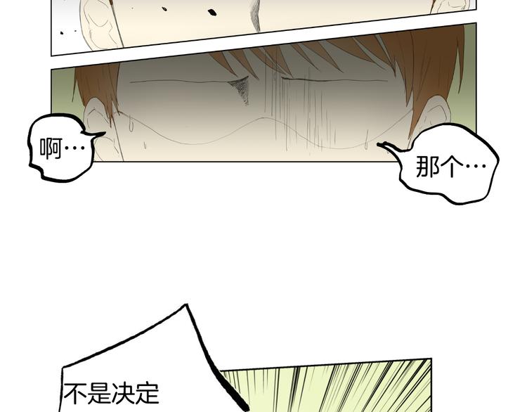 第5话 解释不清5