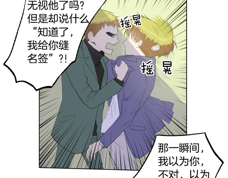 第5话 解释不清6