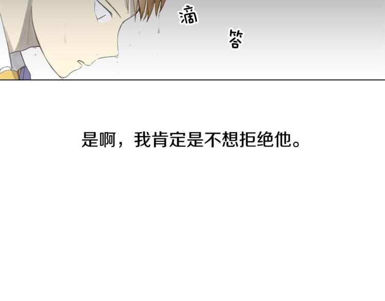 第5话 解释不清63