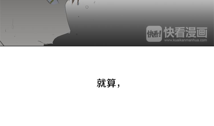 第5话 解释不清68