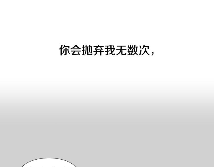 第5话 解释不清69