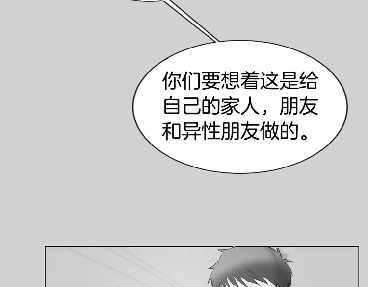 第5话 解释不清71