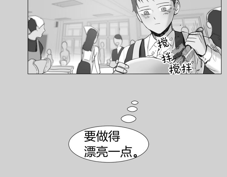 第5话 解释不清72