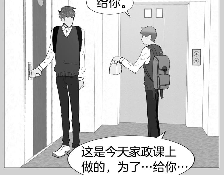 第5话 解释不清74