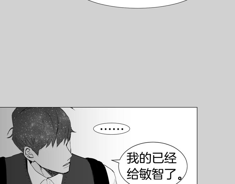 第5话 解释不清75