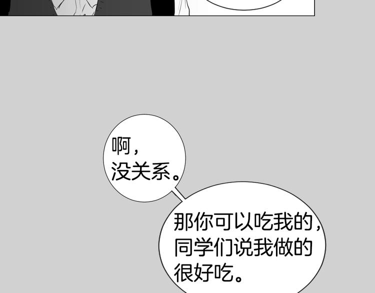 第5话 解释不清76