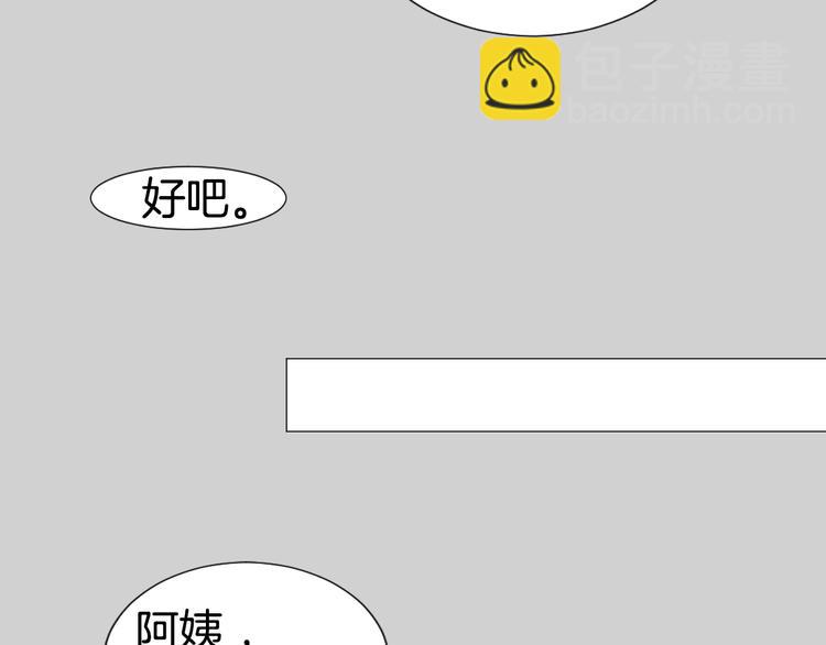 第5话 解释不清77