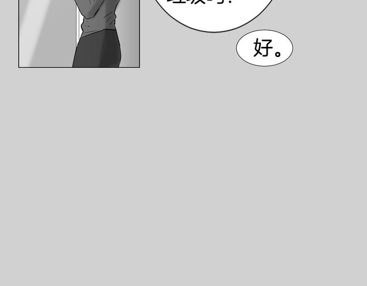 第5话 解释不清79