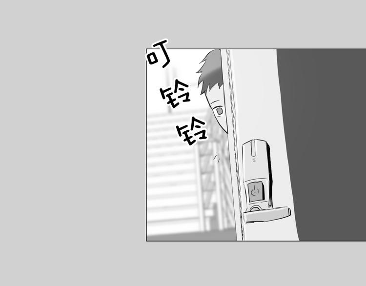 第5话 解释不清80