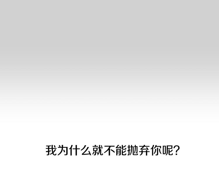 第5话 解释不清85