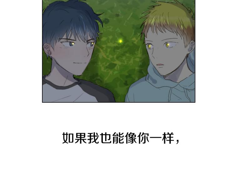 第5话 解释不清91